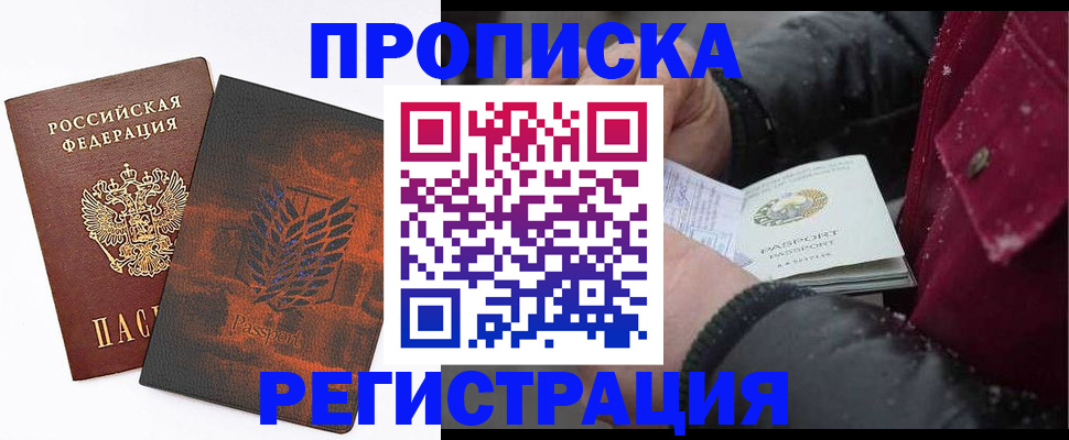 форма 3 в Гусиноозёрске