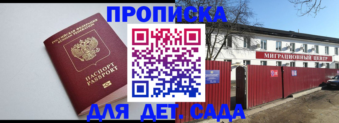 форма 3 в Гусиноозёрске